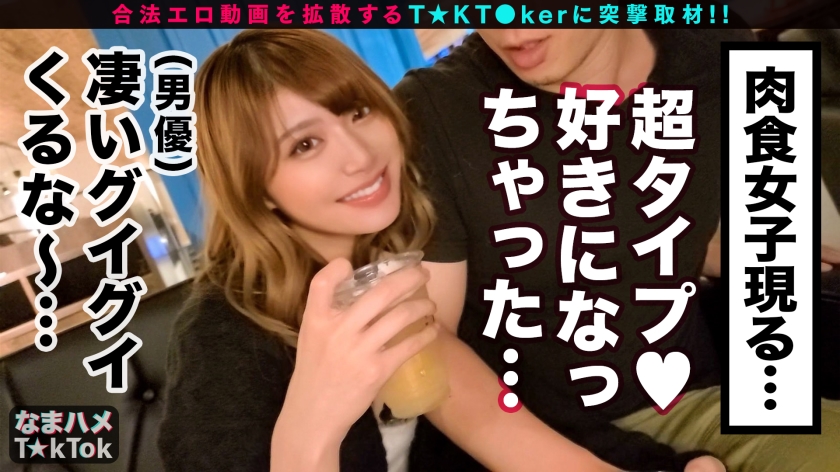 300MAAN729 Creampie pretty internet celebrity 