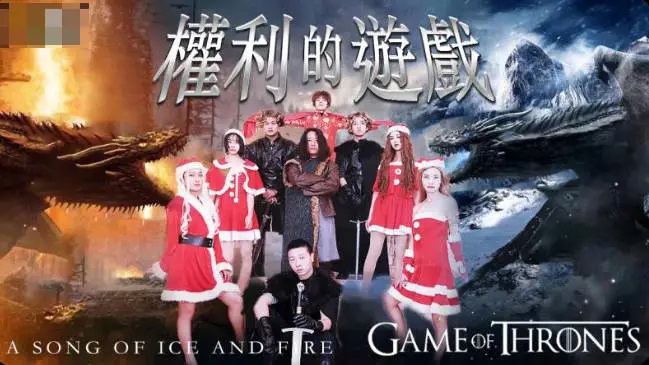 JD099 Game of Thrones AV 