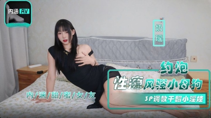 NHAV035 Hookup slutty and sex-addicted bitch 