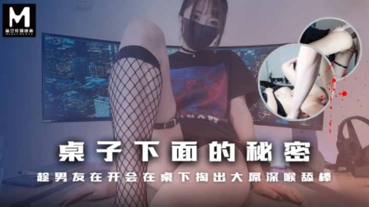 While my boyfriend is in a meeting, I take out his big dick and deep throat it 