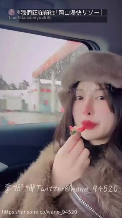 ⁣Busty Nana sex travel to japan with fans 