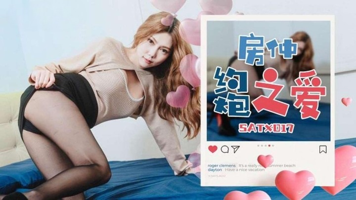 ⁣SATX017 Busty woman having sex with public agent 
