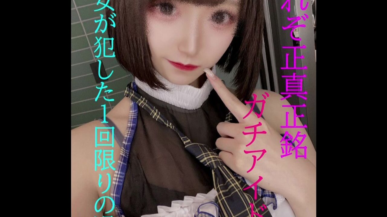 ⁣FC2PPV4761205 Sex with pretty girl Hikari-chan who is a underground idol[Part2] 