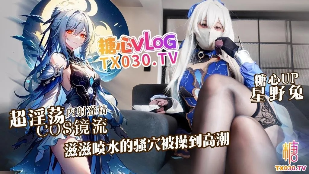 ⁣Lewd cosplayer was fucked to orgasm 