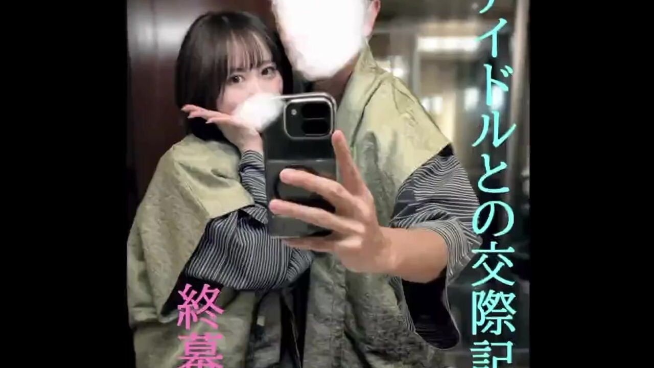 ⁣FC2PPV4837094 Creampie sex with one of the idol group members on a one-night trip 