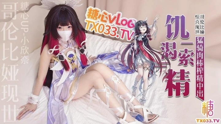 Lynn in Genshin is thirst for semen and vigorous riding of cock 