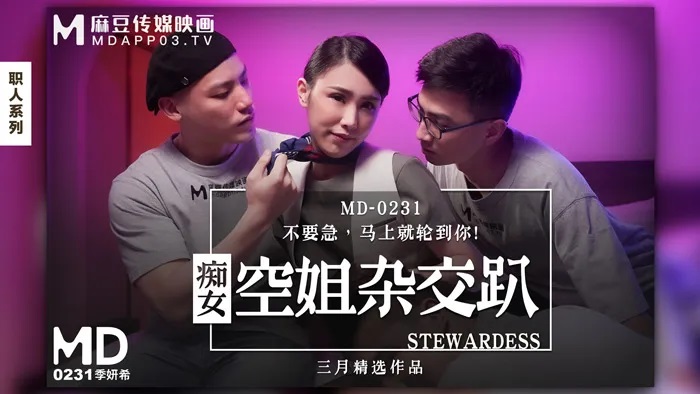 MD0231 Foursome with horny flight attendant 