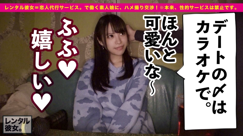 300MIUM791 Hard fucking cute girlfriend in miss bunny who like saying dirty word 