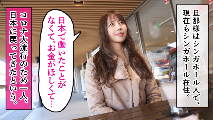 ⁣336KNB199 Pretty wifes body is sensitive because she doesnt have sex half year 