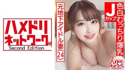 328HMDN466 Threesome and double creampie busty te*** 