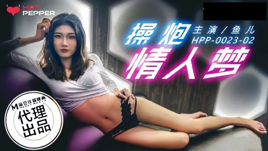 HPP0023 sex with hot babe in hotel 