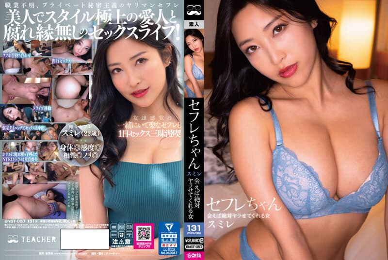 [BNST-057] Sumire Mizukawas Prostitute Beauty In Steamy Encounters 