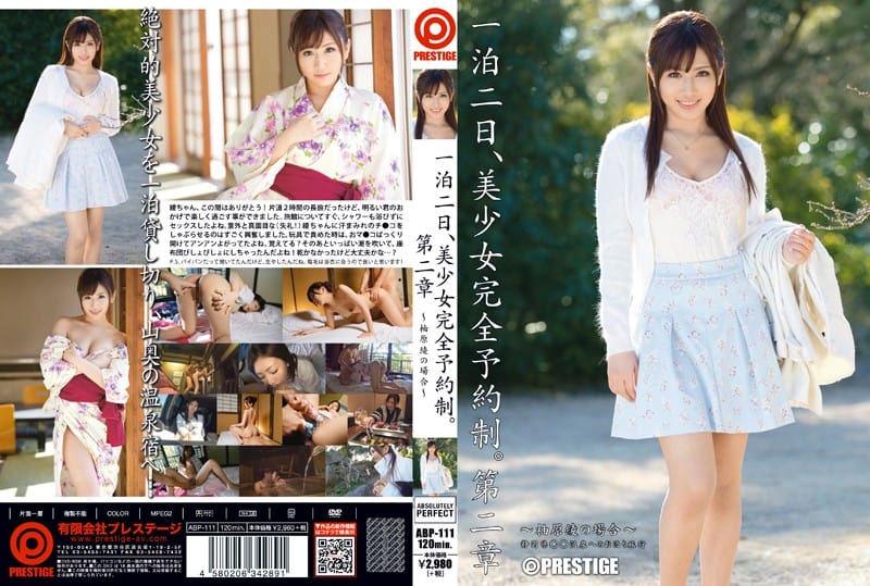 [ABP-111] Kamio Mais Solo Morning Rendezvous Adventure 