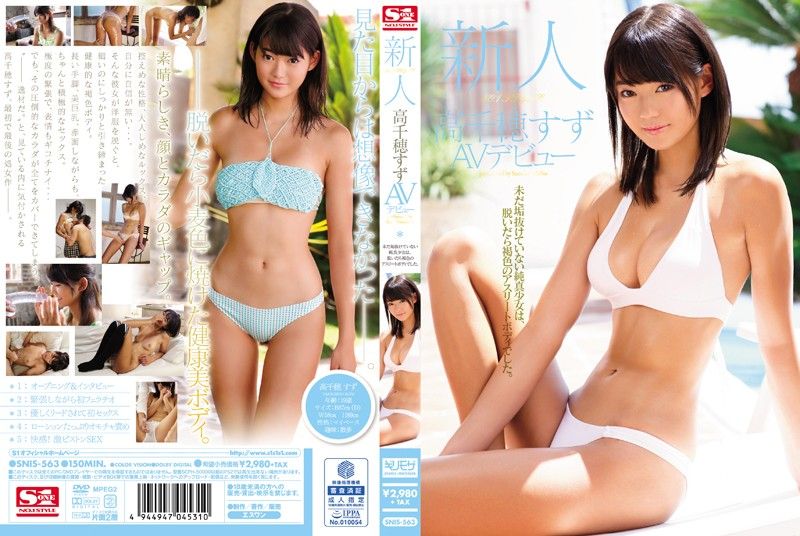 [SNIS-563] Slender Beauty Suzu Takachihos Steamy Debut Bang 