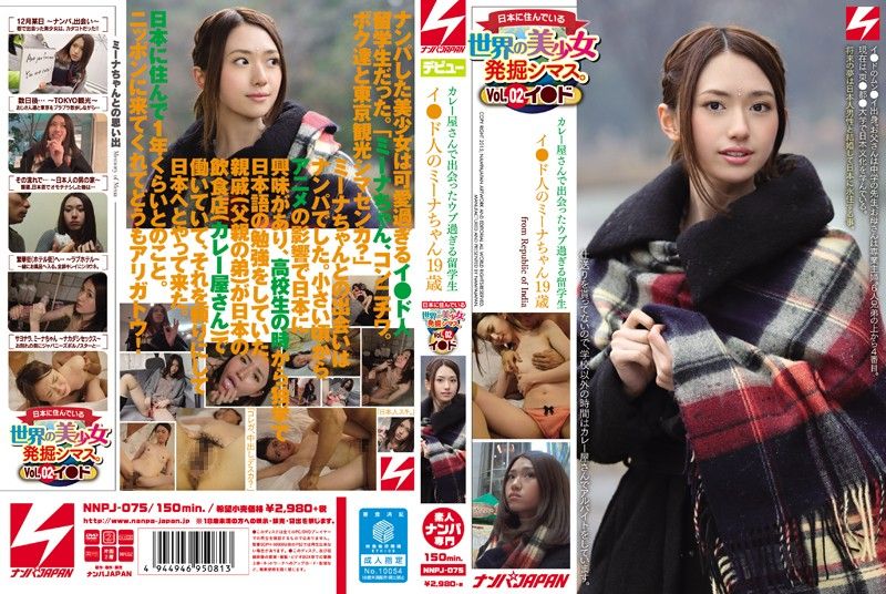[NNPJ-075] Indian Te*** Minas Steamy Curry Shop Seduction 