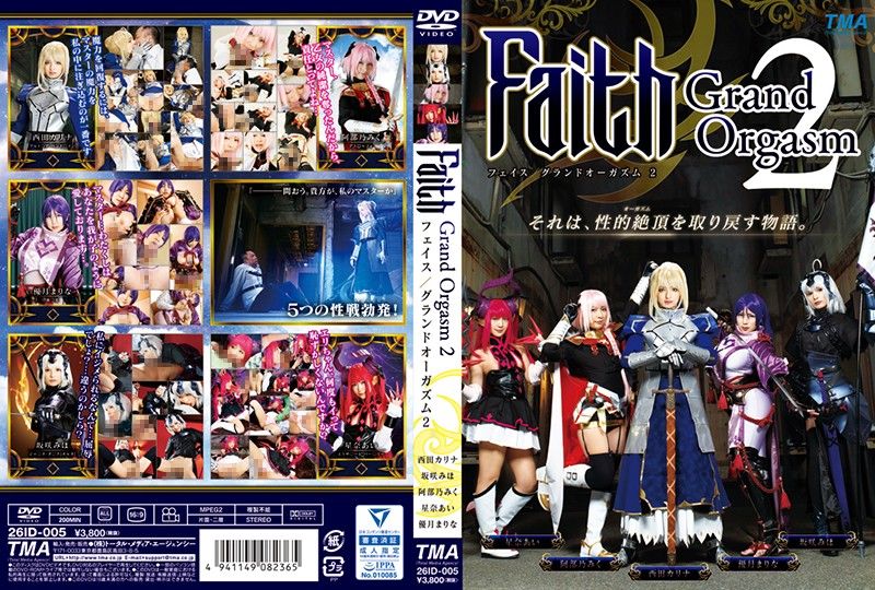 [ID-005] Cosplay Abeno Miku And Hoshina Ais Creampie Thrill 