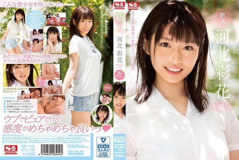 [SSNI-190] Big-Titted Beauty Kawakita Saikas Wild Debut 