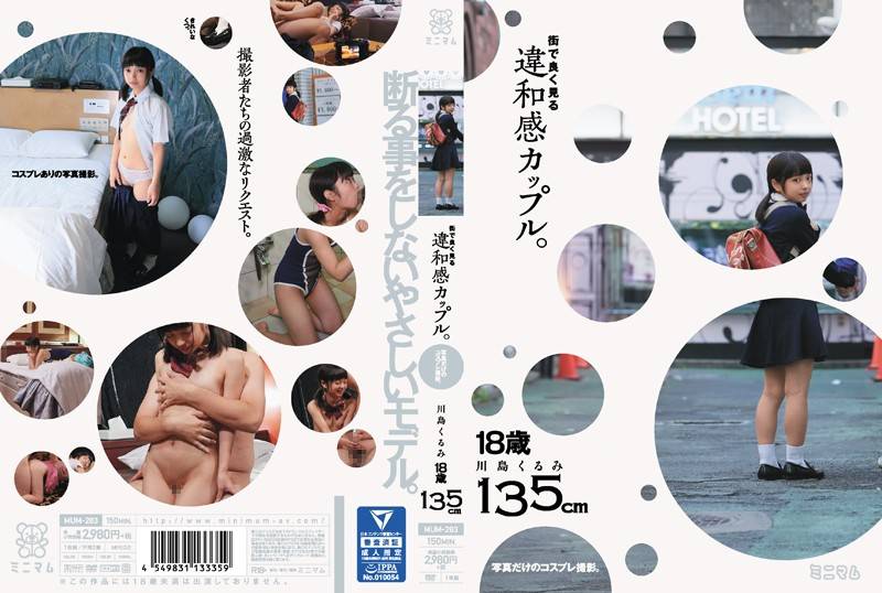 [MUM-283] Shaved Kurumi Kawashimas Cosplay Bang Fest 