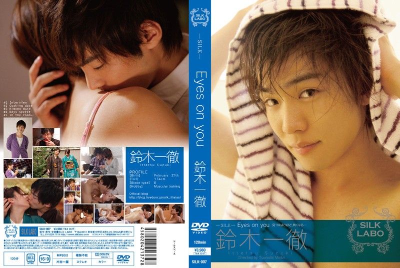 ⁣[SILK-007] Ittetsu Suzukis Sultry Gaze Tease And Bang 
