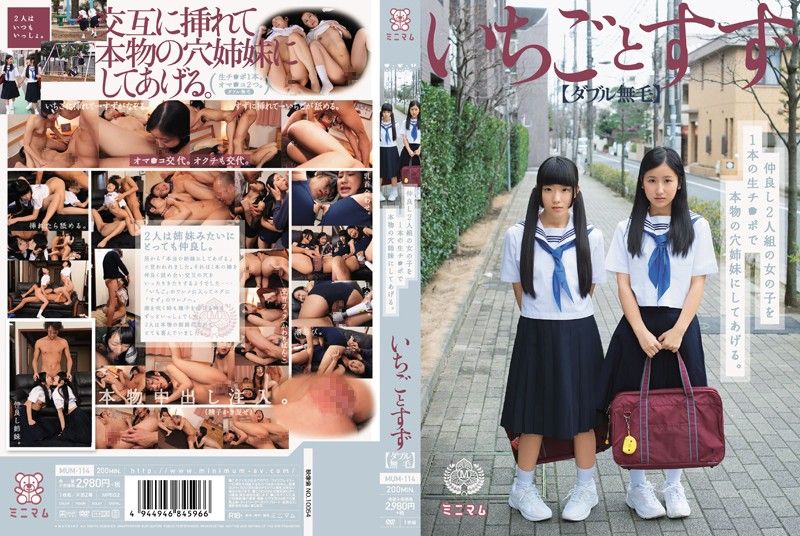 ⁣[MUM-114] Beautiful Aoi Ichigo Gets Creampied With Suzu 