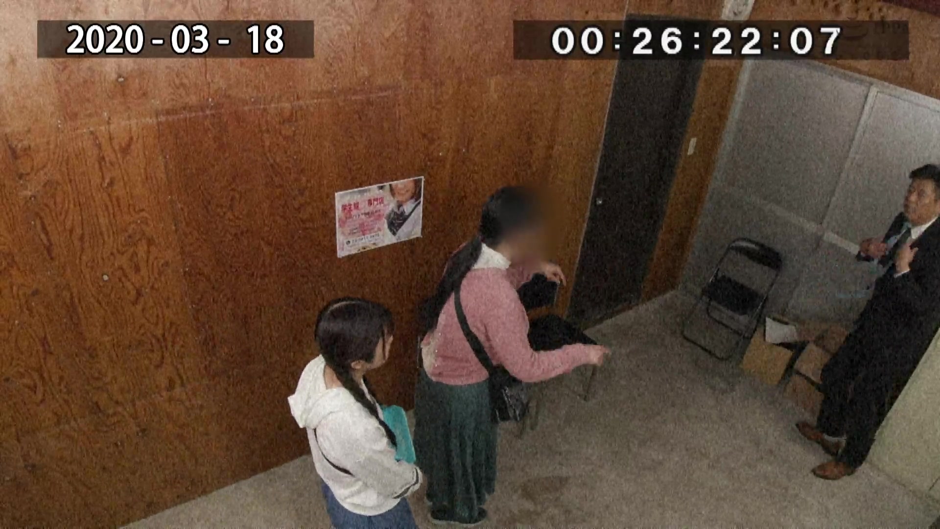 ⁣[FSET-885] Busty Nitta Mirei In School Girl Uniform Tease 
