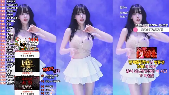 [Korean BJ] tnwl9630 2025-01-03 
