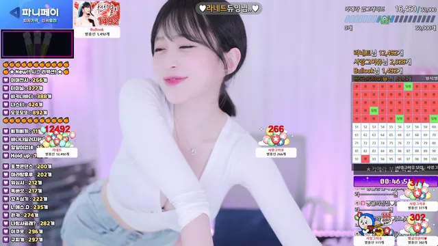 [Korean BJ] flower1023 2024-10-17 