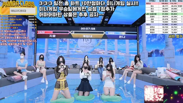[Korean BJ] pandaclass 2025-05-17 