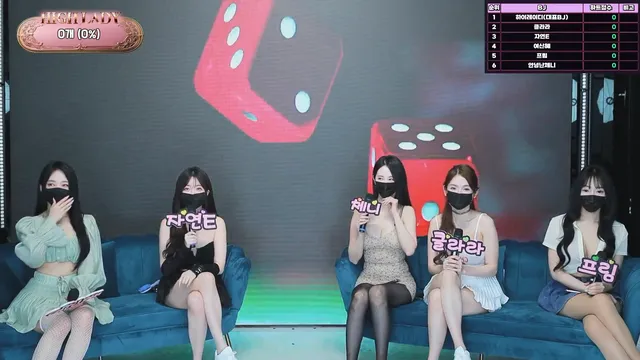[Korean BJ] hicompany 2025-05-09 