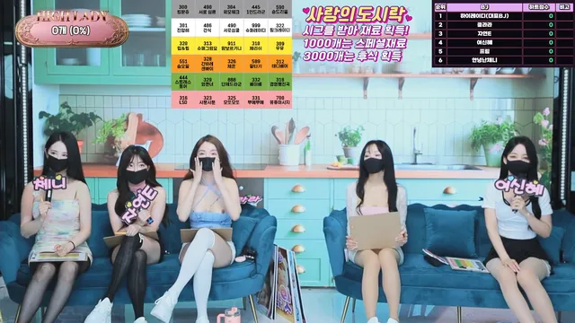 [Korean BJ] hicompany 2025-05-14 