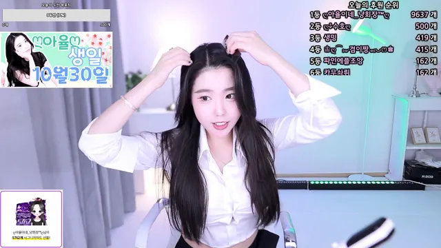 [Korean BJ] bo1004 2024-10-26 