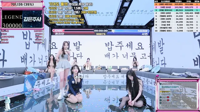 [Korean BJ] jinricp 2025-09-15 