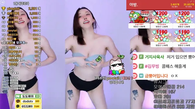 [Korean BJ] zkzk9885 2025-06-26 