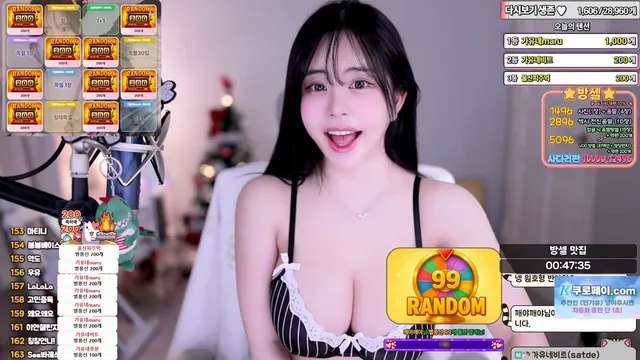 [Korean BJ] kkkku96 2026-04-04 