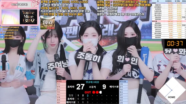 [Korean BJ] pandaclass 2026-04-04 