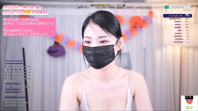 [Korean BJ] slime97 2024-10-29 