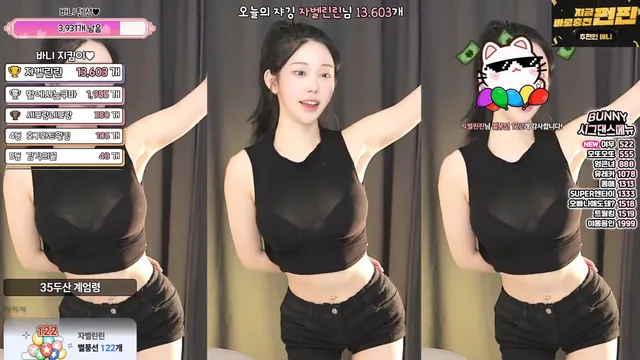 [Korean BJ] nayanaa 2025-07-16 
