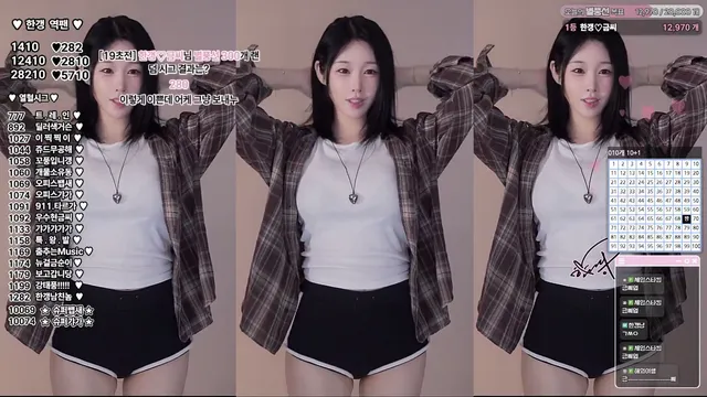 [Korean BJ] rud9281 2025-08-06 
