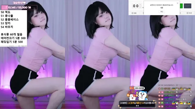 [Korean BJ] inhye0416 2026-05-01 