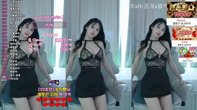 [Korean BJ] tnwl9630 2026-03-16 