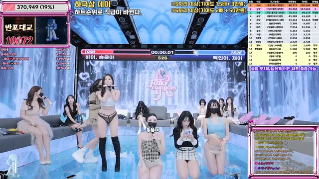 [Korean BJ] jinricp 2026-01-12 