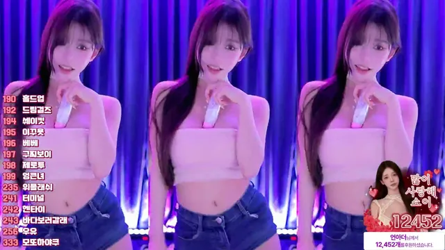 [Korean BJ] so2so2so 2025-02-09 