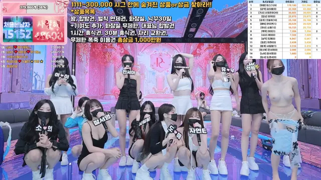 [Korean BJ] pandaclass 2025-09-11 