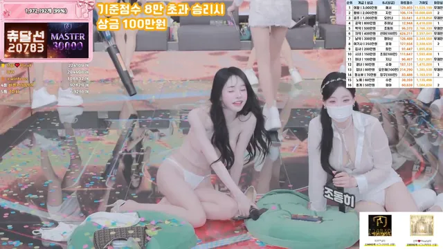 [Korean BJ] pandaclass 2026-04-09 