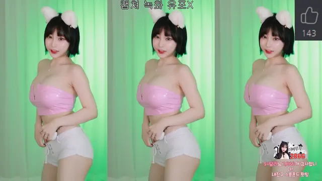 [Korean BJ] y970308 2025-01-14 