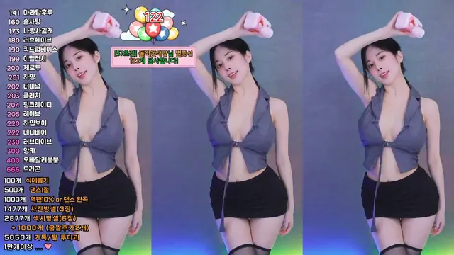[Korean BJ] babyrimi 2025-03-10 