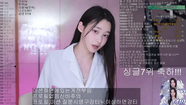 [Korean BJ] lalalov2 2024-11-09 