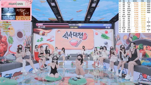 [Korean BJ] pandaclass 2026-06-04 