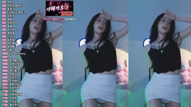 [Korean BJ] 2wjdanls 2024-11-27 