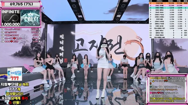 [Korean BJ] jinricp 2025-06-20 